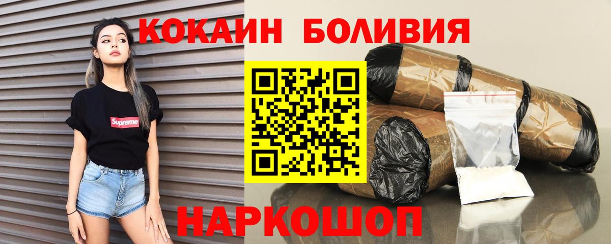 Кокаин 99% Семёнов