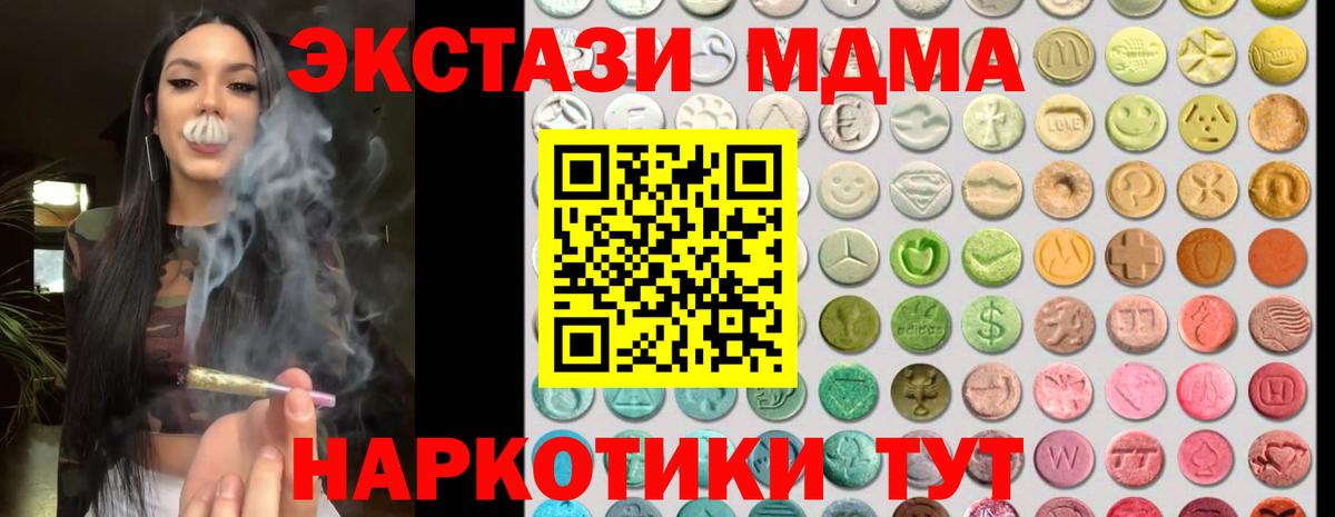 Семёнов  Ecstasy Punisher  Экстази  наркошоп  Вход с VPN  Экстази Philipp Plein 