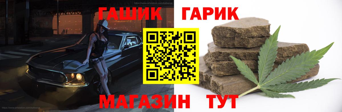 ГАШ  ГАШ Изолятор  Вход с VPN  ГАШ AMNESIA HAZE  Семёнов 