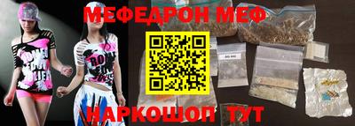бошки Бузулук