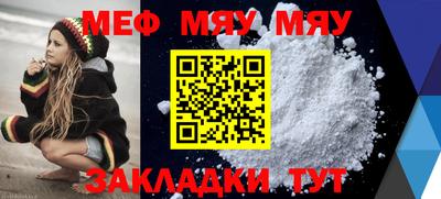 бошки Бузулук