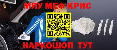 spice Бугуруслан