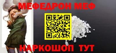 бошки Бузулук
