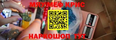 spice Бугуруслан