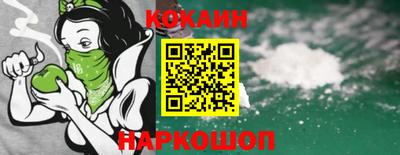 гашик Будённовск
