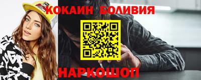 бошки Бузулук
