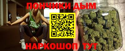 бошки Бузулук