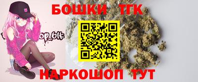 бошки Бузулук