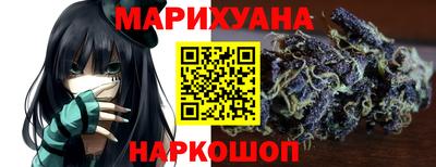 гашик Будённовск