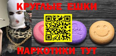бошки Бузулук