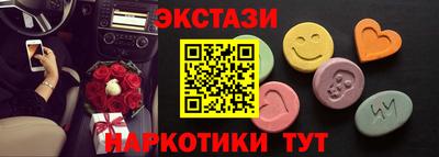 бошки Бузулук