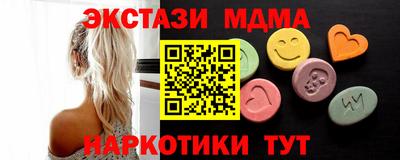 гашик Будённовск