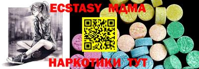 spice Бугуруслан