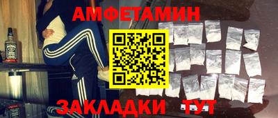 spice Бугуруслан