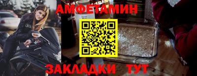 бошки Бузулук