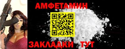 spice Бугуруслан