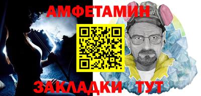 бошки Бузулук
