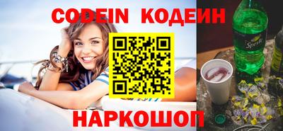 бошки Бузулук