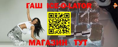 spice Бугуруслан