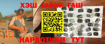 бошки Бузулук