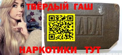 гашик Будённовск