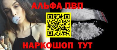 гашик Будённовск