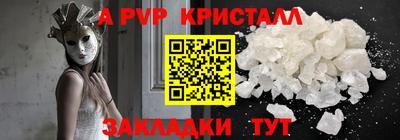 бошки Бузулук
