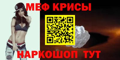 spice Бугуруслан