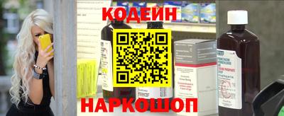 гашик Будённовск