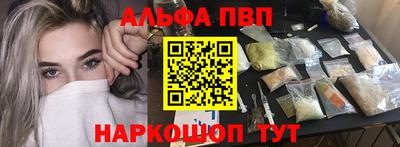 бошки Бузулук