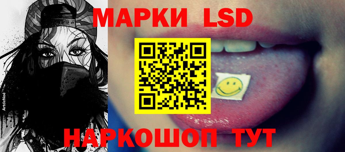 ЛСД экстази ecstasy  LSD-25 экстази  Вход с VPN  Семёнов  ЛСД экстази ecstasy 