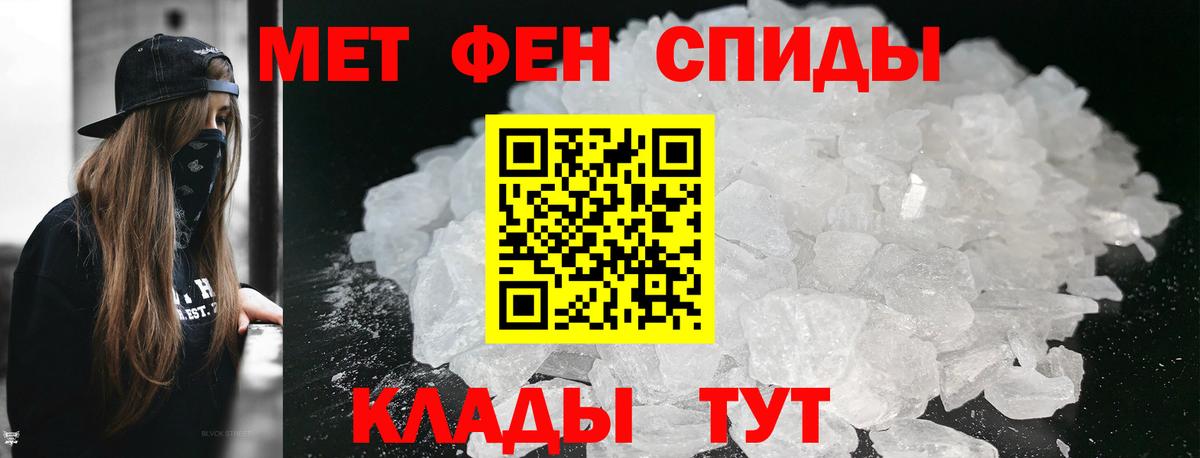 Метамфетамин Methamphetamine  Метамфетамин Methamphetamine  Вход с VPN  Семёнов 