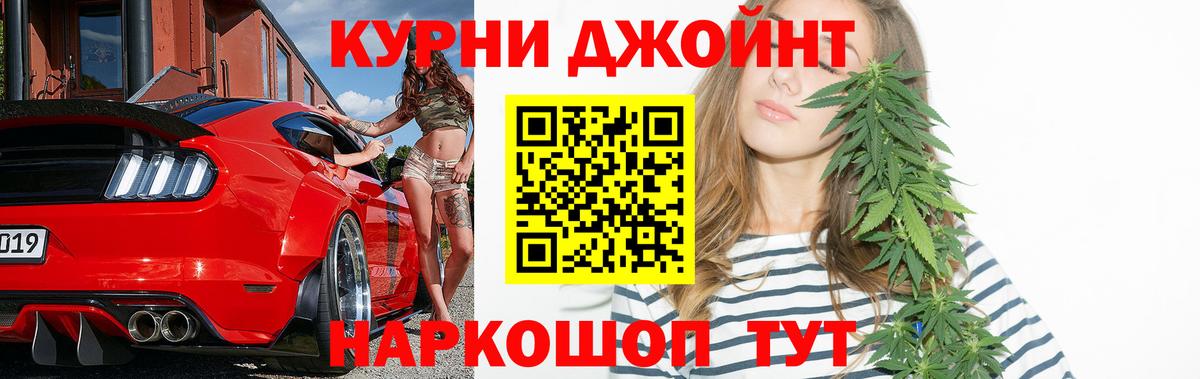 Семёнов  Каннабис планчик  МАРИХУАНА White Widow  Вход с VPN  МАРИХУАНА Ganja  Бошки Шишки Bruce Banner 